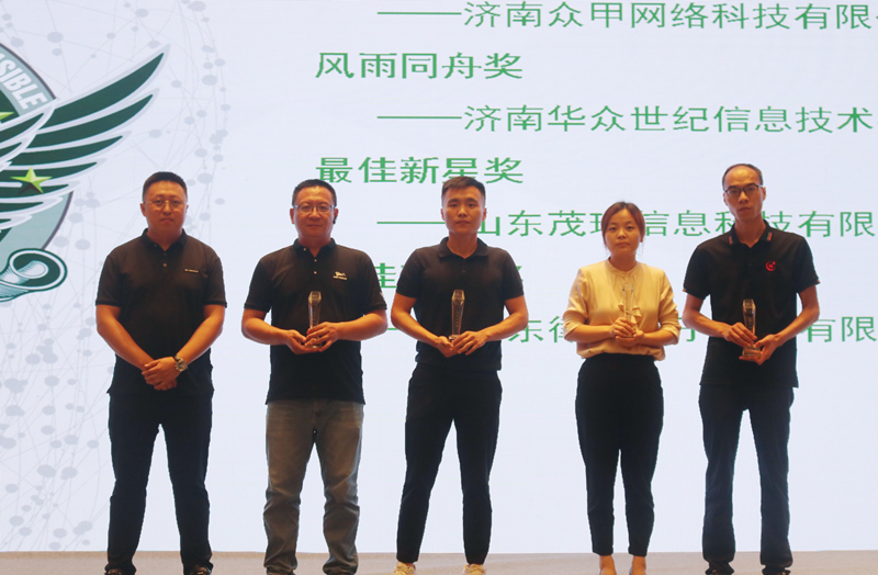 敞开大门拥抱合作伙伴 | 2021绿盟科技合作伙伴大会济南站、郑州站圆满结束 - 作者:绿盟科技 敞开大门拥抱合作伙伴 | 2021绿盟科技合作伙伴大会济南站、郑州站圆满结束 - 作者:绿盟科技