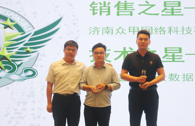 敞开大门拥抱合作伙伴 | 2021绿盟科技合作伙伴大会济南站、郑州站圆满结束 - 作者:绿盟科技 敞开大门拥抱合作伙伴 | 2021绿盟科技合作伙伴大会济南站、郑州站圆满结束 - 作者:绿盟科技