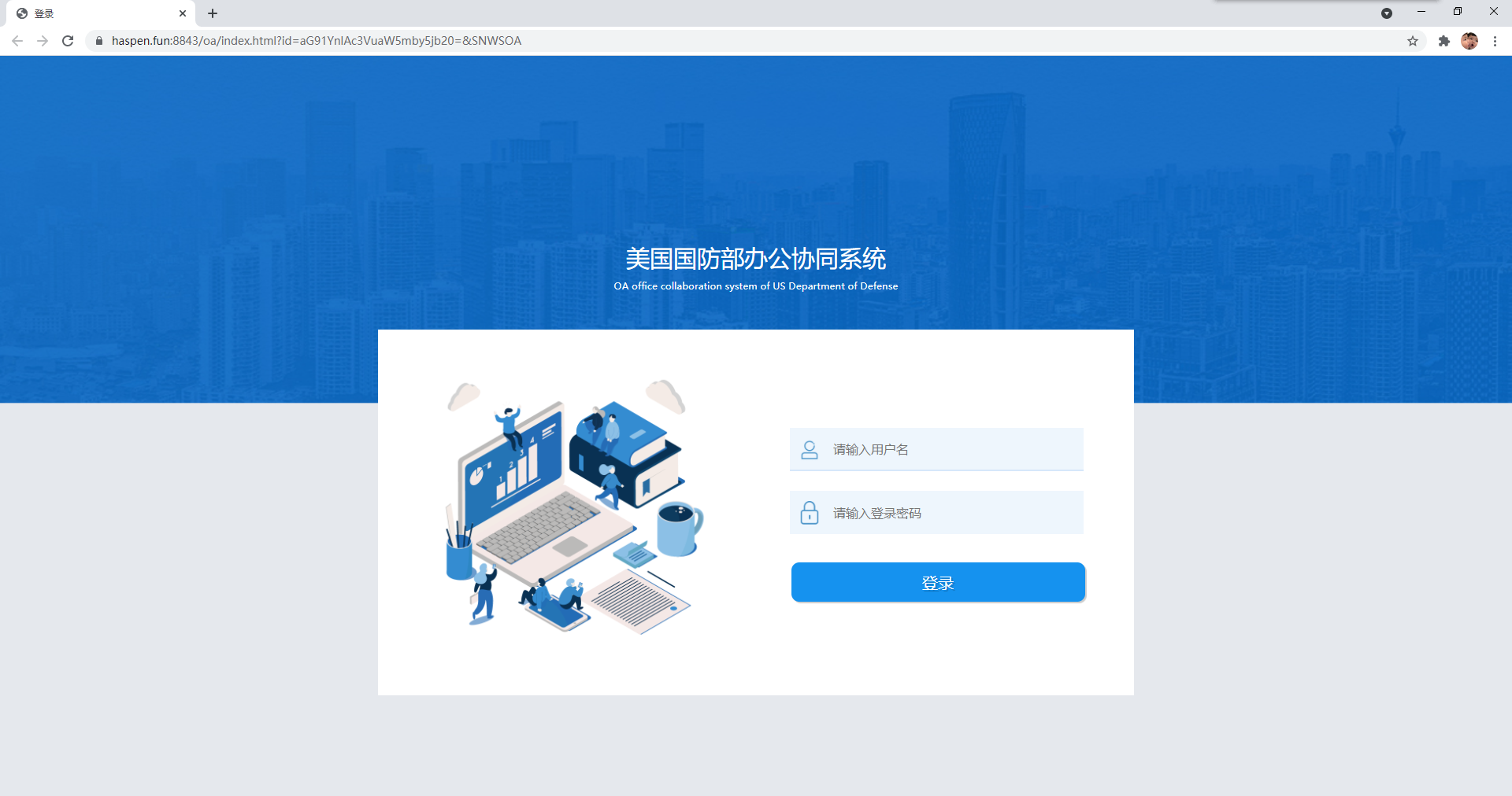 信安三十六计——企业邮件钓鱼演练 - 作者:平平无奇小天才 信安三十六计——企业邮件钓鱼演练 - 作者:平平无奇小天才