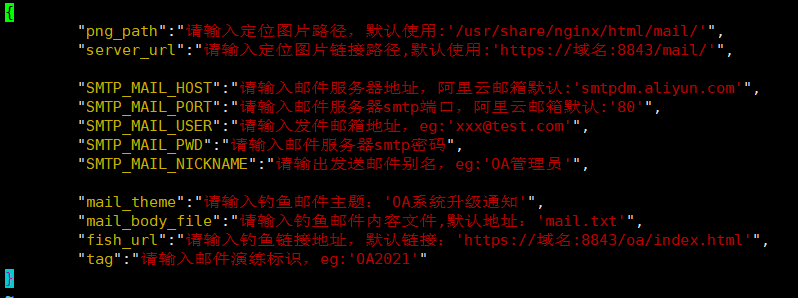 信安三十六计——企业邮件钓鱼演练 - 作者:平平无奇小天才 信安三十六计——企业邮件钓鱼演练 - 作者:平平无奇小天才