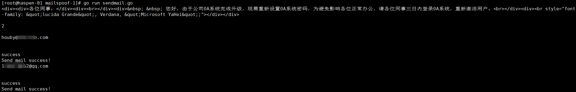 信安三十六计——企业邮件钓鱼演练 - 作者:平平无奇小天才 信安三十六计——企业邮件钓鱼演练 - 作者:平平无奇小天才