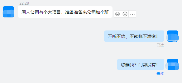 信安三十六计——企业邮件钓鱼演练 - 作者:平平无奇小天才 信安三十六计——企业邮件钓鱼演练 - 作者:平平无奇小天才