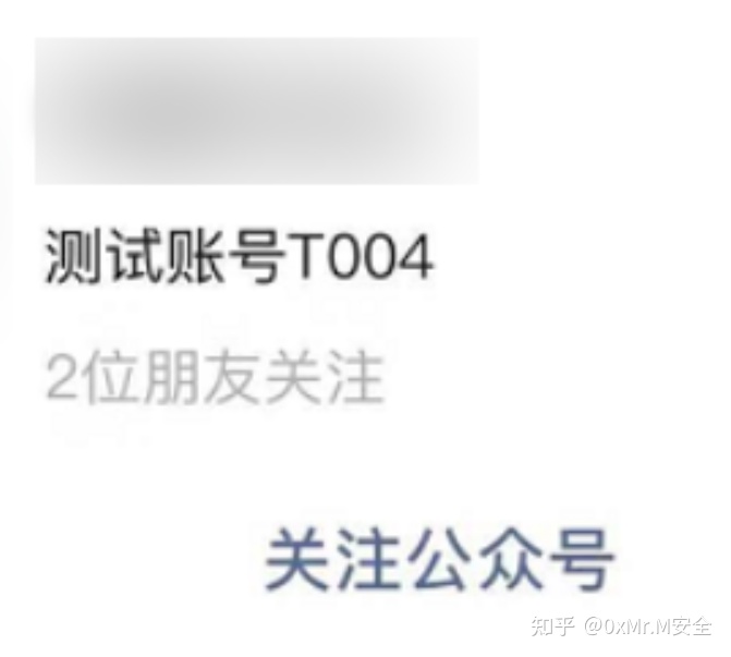 网络安全SRC漏洞挖掘经验总结V1.0 - 作者:白色的空盒子 网络安全SRC漏洞挖掘经验总结V1.0 - 作者:白色的空盒子