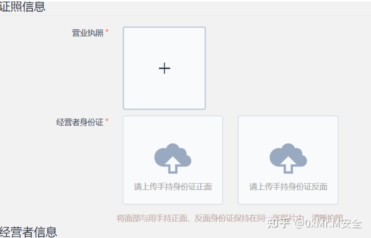 网络安全SRC漏洞挖掘经验总结V1.0 - 作者:白色的空盒子 网络安全SRC漏洞挖掘经验总结V1.0 - 作者:白色的空盒子