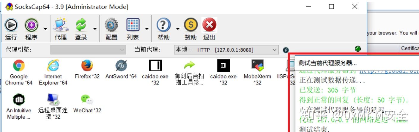 网络安全SRC漏洞挖掘经验总结V1.0 - 作者:白色的空盒子 网络安全SRC漏洞挖掘经验总结V1.0 - 作者:白色的空盒子