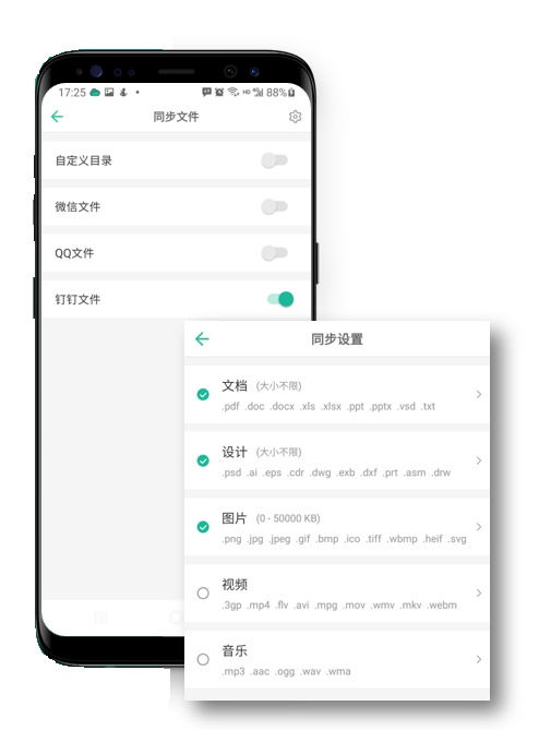 钉钉文件怎么快速发送到微信? - 作者:云盒子ClouDoc 钉钉文件怎么快速发送到微信? - 作者:云盒子ClouDoc