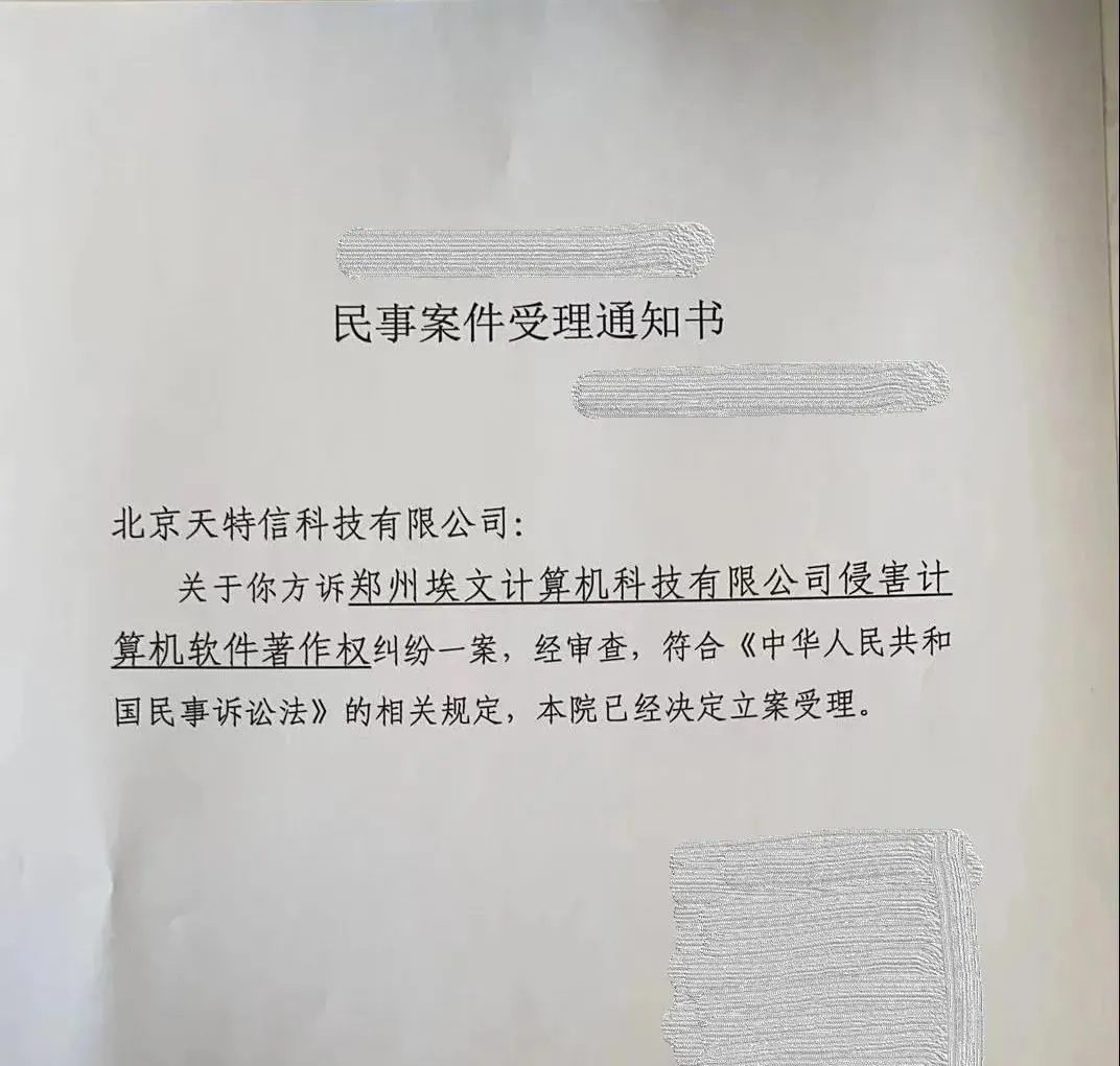 埃文科技用技术实力和服务态度说话,有理有据! - 作者:郑州埃文科技 埃文科技用技术实力和服务态度说话,有理有据! - 作者:郑州埃文科技