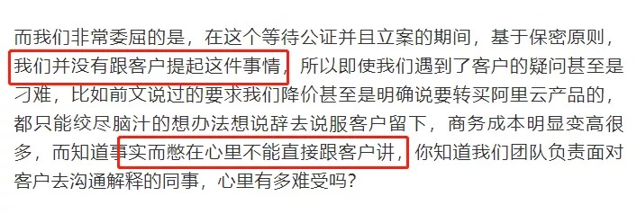 埃文科技用技术实力和服务态度说话,有理有据! - 作者:郑州埃文科技 埃文科技用技术实力和服务态度说话,有理有据! - 作者:郑州埃文科技