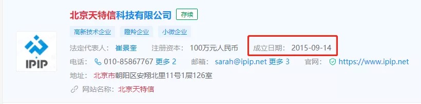 埃文科技用技术实力和服务态度说话,有理有据! - 作者:郑州埃文科技 埃文科技用技术实力和服务态度说话,有理有据! - 作者:郑州埃文科技