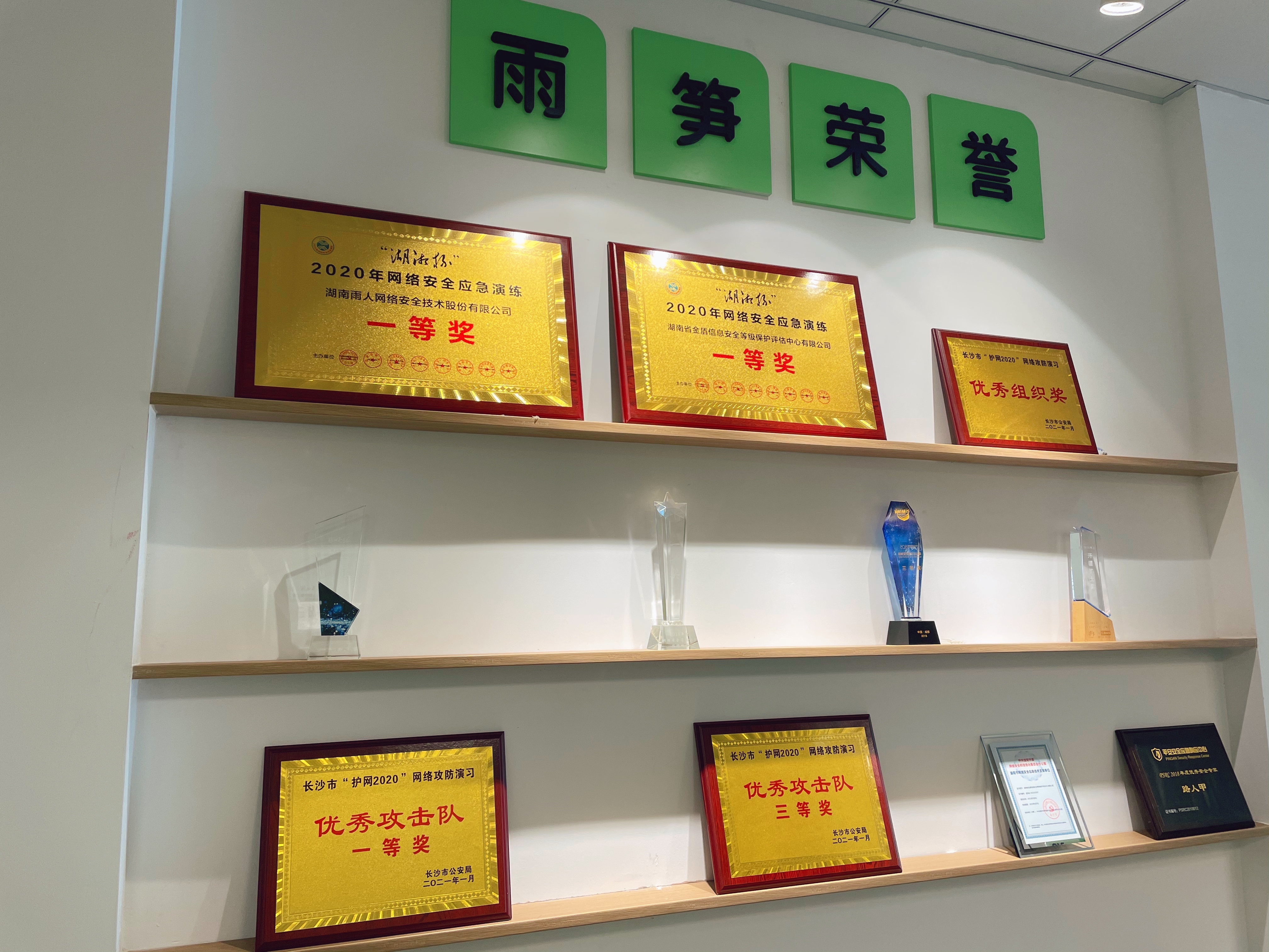 网络安全培训机构哪家好?合格白帽子黑客具备的技能 - 作者:ys雨笋教育 网络安全培训机构哪家好?合格白帽子黑客具备的技能 - 作者:ys雨笋教育