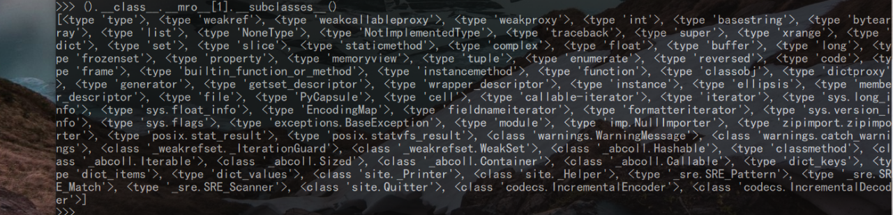 PYthon继承链(egg)的思考和实战 - 作者:合天智汇 PYthon继承链(egg)的思考和实战 - 作者:合天智汇