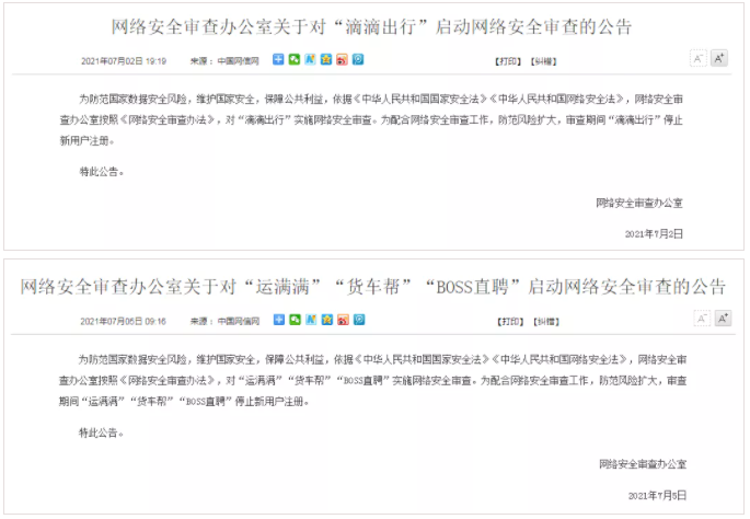 2年后规模超2500亿,网络安全风口来了! - 作者:七旬老人很fashion 2年后规模超2500亿,网络安全风口来了! - 作者:七旬老人很fashion