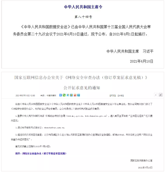 2年后规模超2500亿,网络安全风口来了! - 作者:七旬老人很fashion 2年后规模超2500亿,网络安全风口来了! - 作者:七旬老人很fashion
