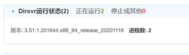 升级数据库游戏不停服?来看看TcaplusDB是怎么做的(2) - 作者:tcaplus 升级数据库游戏不停服?来看看TcaplusDB是怎么做的(2) - 作者:tcaplus