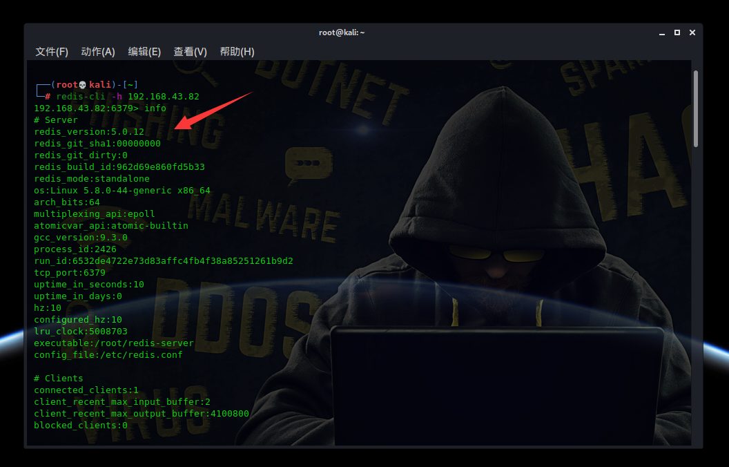 Redis 常见漏洞利用方法总结 - 作者:MrAnonymous Redis 常见漏洞利用方法总结 - 作者:MrAnonymous