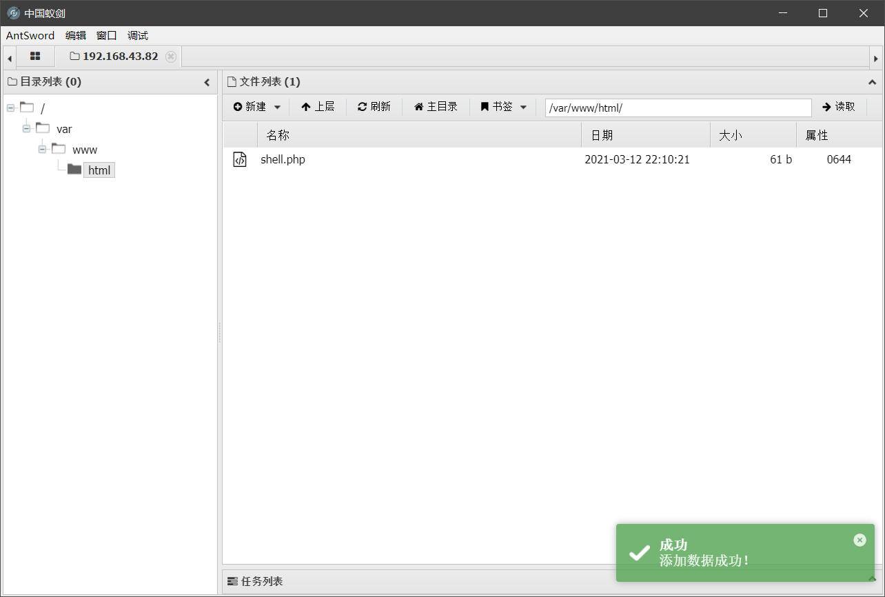 Redis 常见漏洞利用方法总结 - 作者:MrAnonymous Redis 常见漏洞利用方法总结 - 作者:MrAnonymous