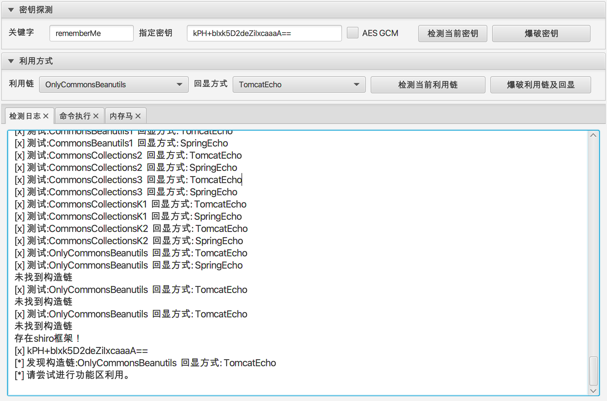 批量漏洞挖掘思路小结 - 作者:特mac0x01 批量漏洞挖掘思路小结 - 作者:特mac0x01