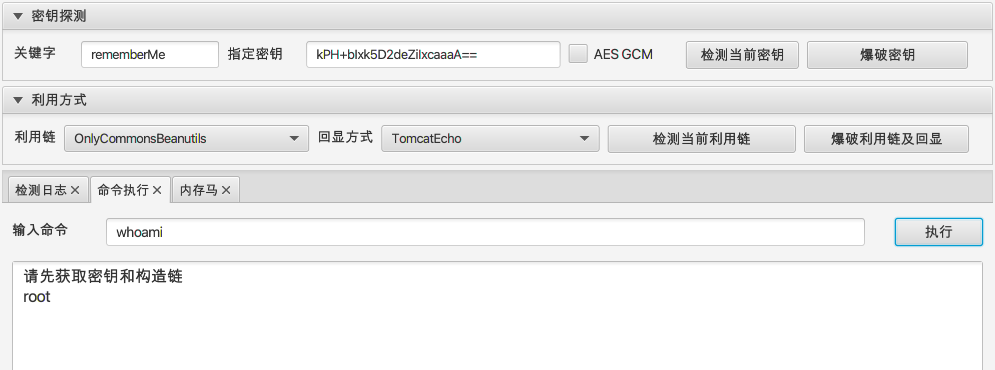 批量漏洞挖掘思路小结 - 作者:特mac0x01 批量漏洞挖掘思路小结 - 作者:特mac0x01