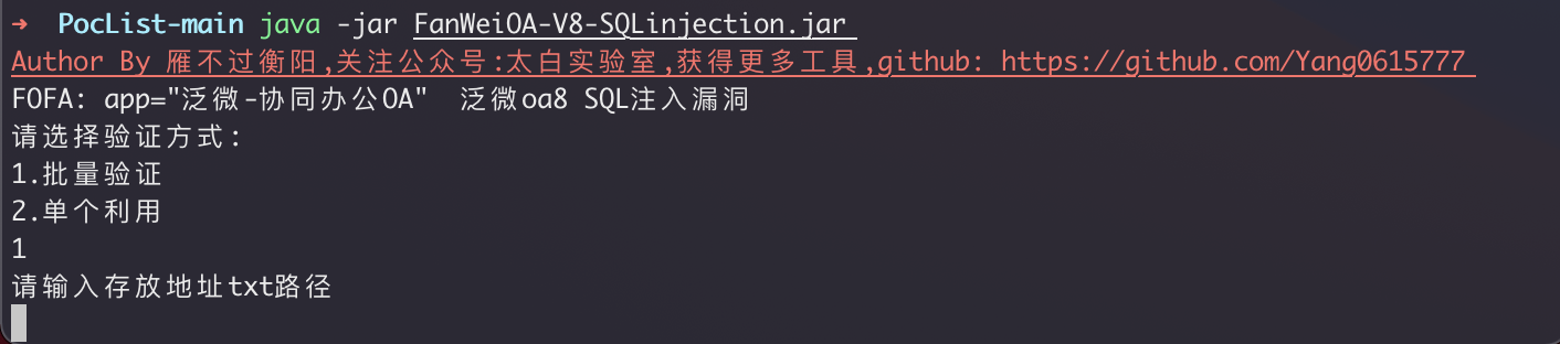 批量漏洞挖掘思路小结 - 作者:特mac0x01 批量漏洞挖掘思路小结 - 作者:特mac0x01