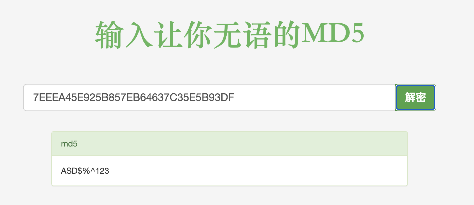 批量漏洞挖掘思路小结 - 作者:特mac0x01 批量漏洞挖掘思路小结 - 作者:特mac0x01