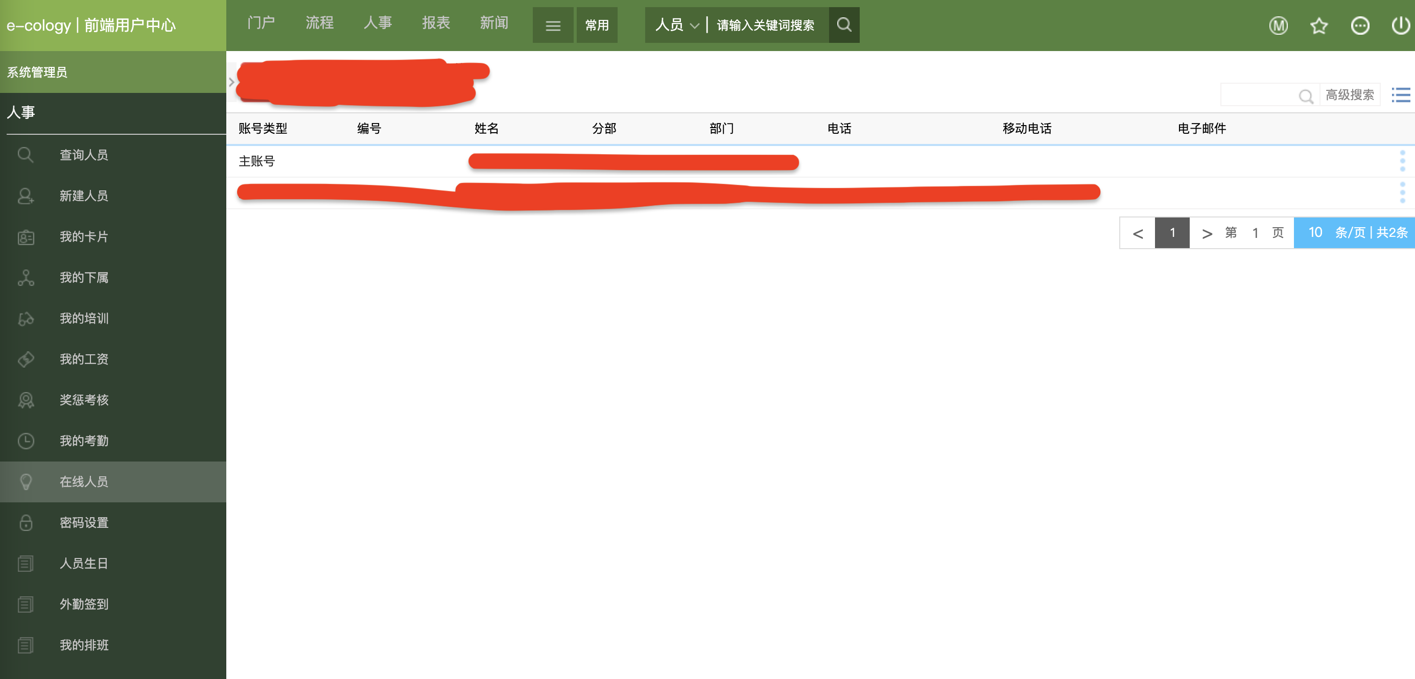 批量漏洞挖掘思路小结 - 作者:特mac0x01 批量漏洞挖掘思路小结 - 作者:特mac0x01