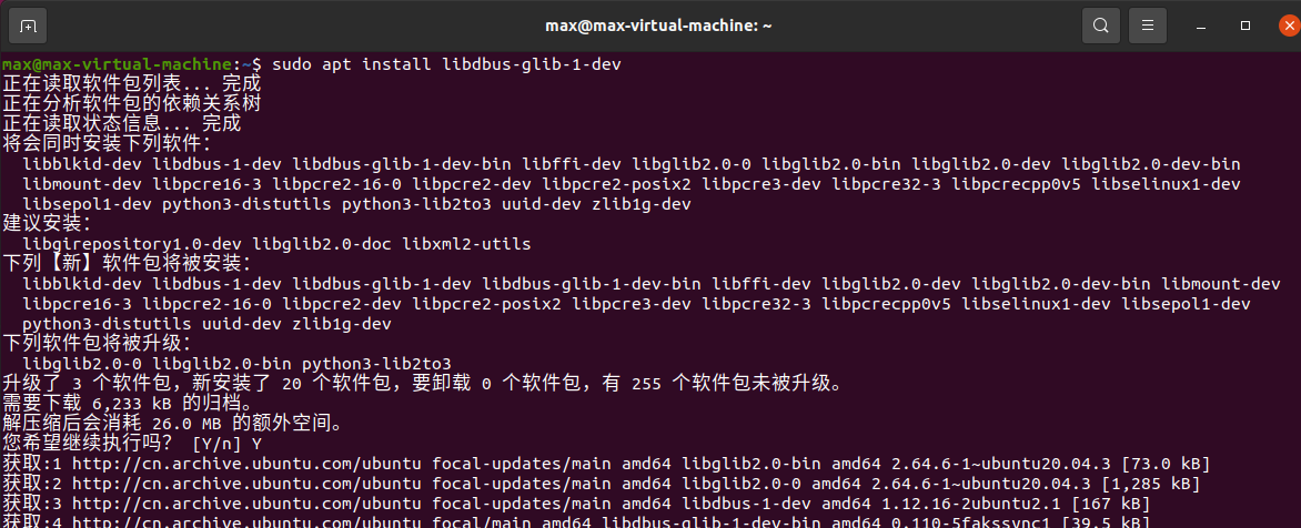 CVE-2021-3560 Polkit权限提升漏洞复现与分析 - 作者:17608406504 CVE-2021-3560 Polkit权限提升漏洞复现与分析 - 作者:17608406504