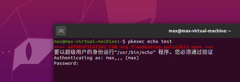 CVE-2021-3560 Polkit权限提升漏洞复现与分析 - 作者:17608406504 CVE-2021-3560 Polkit权限提升漏洞复现与分析 - 作者:17608406504
