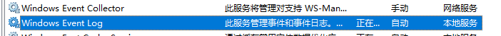 蓝队:mimikatz之日志攻防 - 作者:sec875 蓝队:mimikatz之日志攻防 - 作者:sec875