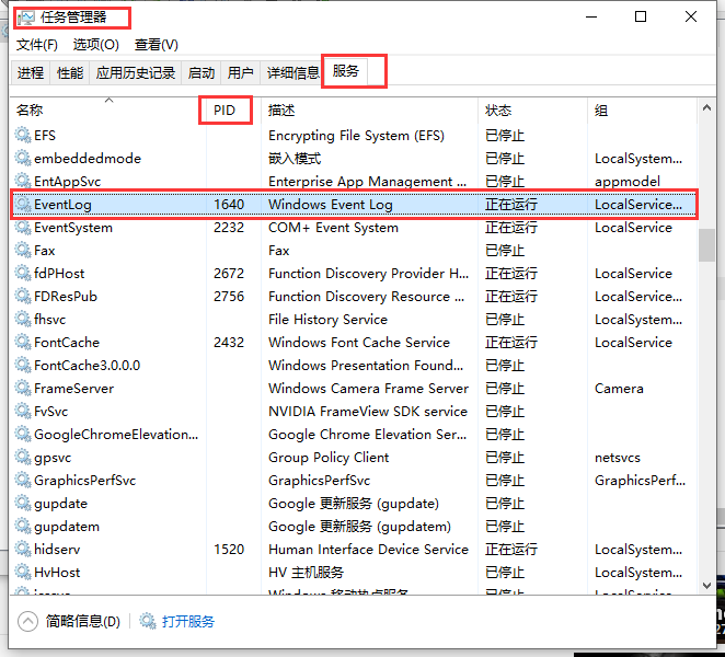 蓝队:mimikatz之日志攻防 - 作者:sec875 蓝队:mimikatz之日志攻防 - 作者:sec875