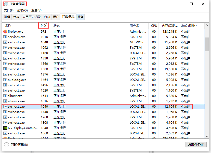 蓝队:mimikatz之日志攻防 - 作者:sec875 蓝队:mimikatz之日志攻防 - 作者:sec875