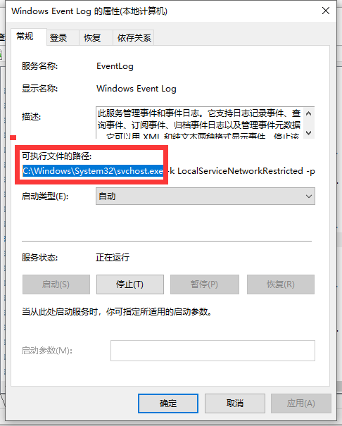 蓝队:mimikatz之日志攻防 - 作者:sec875 蓝队:mimikatz之日志攻防 - 作者:sec875