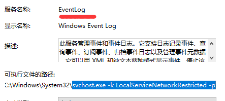 蓝队:mimikatz之日志攻防 - 作者:sec875 蓝队:mimikatz之日志攻防 - 作者:sec875
