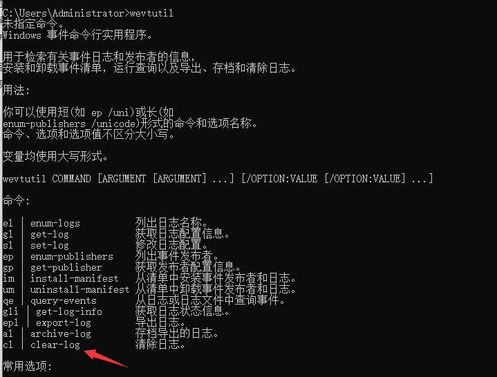 蓝队:mimikatz之日志攻防 - 作者:sec875 蓝队:mimikatz之日志攻防 - 作者:sec875