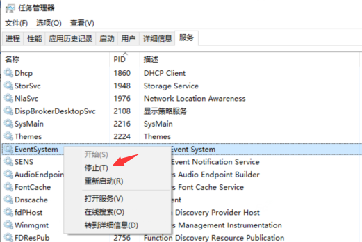 蓝队:mimikatz之日志攻防 - 作者:sec875 蓝队:mimikatz之日志攻防 - 作者:sec875