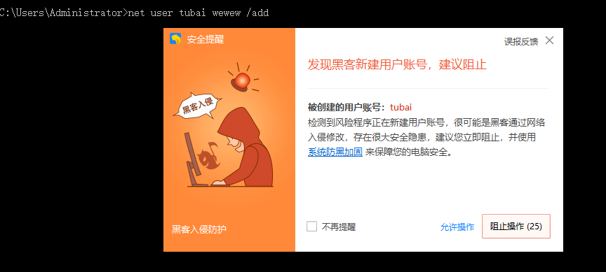 对反恶意软件扫描接口的学习与思考 - 作者:zsl520 对反恶意软件扫描接口的学习与思考 - 作者:zsl520