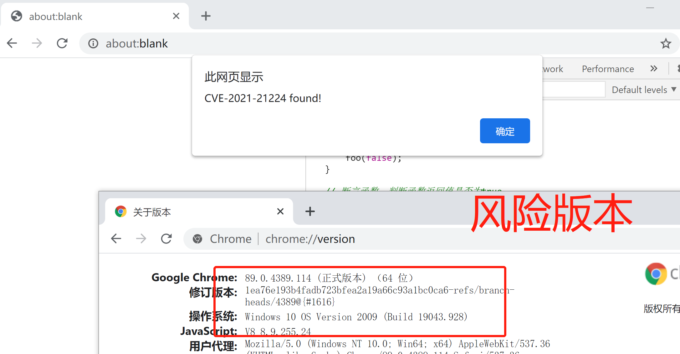 攻防启示:Chromium组件风险剖析与收敛 - 作者:腾讯安全平台部 攻防启示:Chromium组件风险剖析与收敛 - 作者:腾讯安全平台部