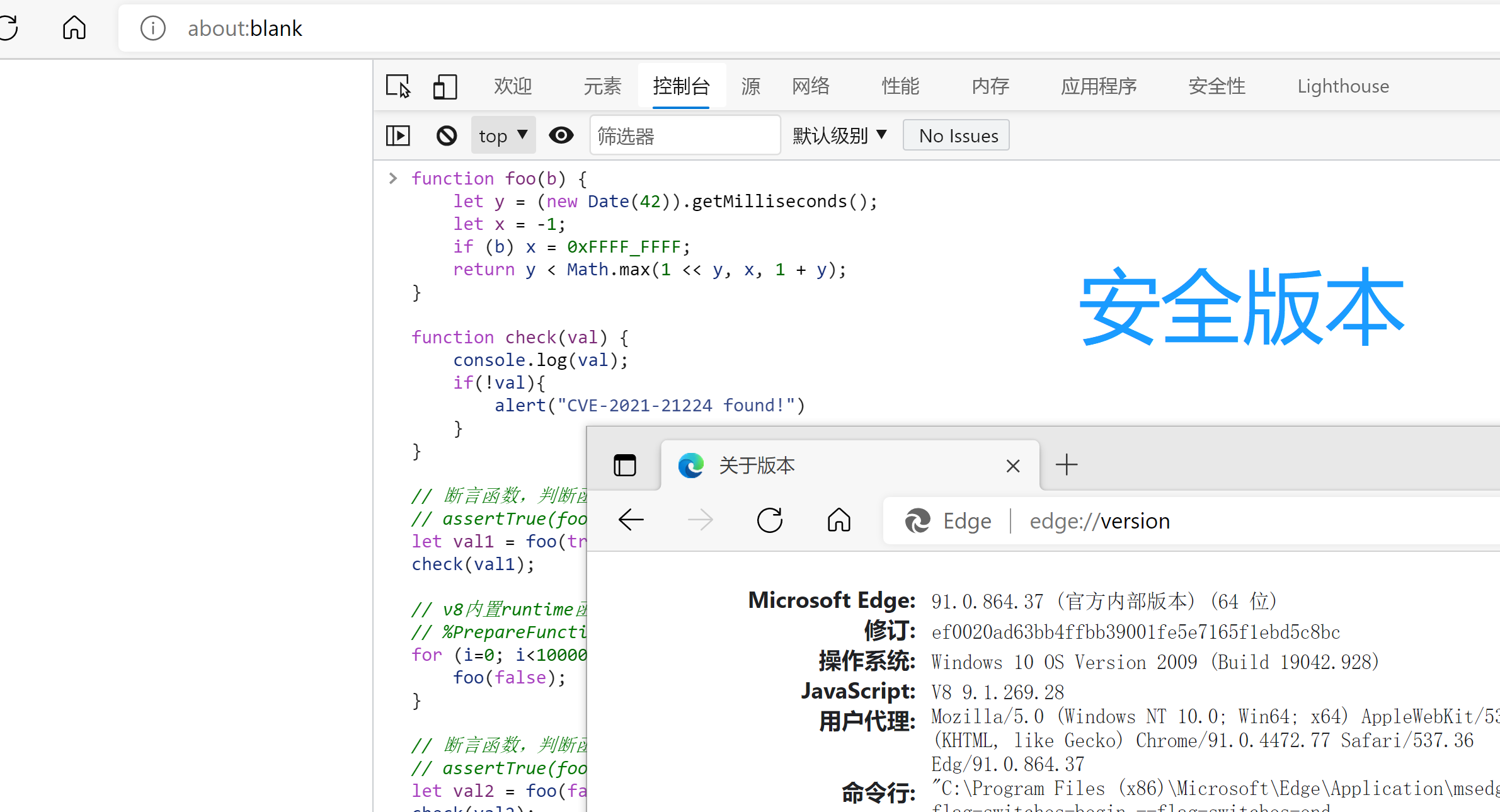 攻防启示:Chromium组件风险剖析与收敛 - 作者:腾讯安全平台部 攻防启示:Chromium组件风险剖析与收敛 - 作者:腾讯安全平台部