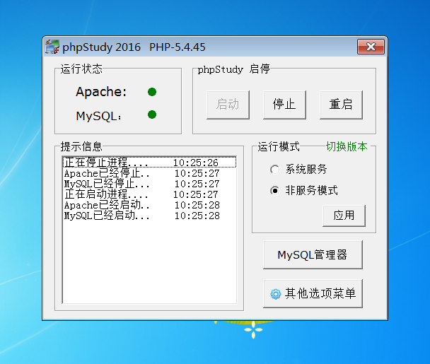 渗透测试 | ThinkPHP渗透 - 作者:每天都要努力哇 渗透测试 | ThinkPHP渗透 - 作者:每天都要努力哇