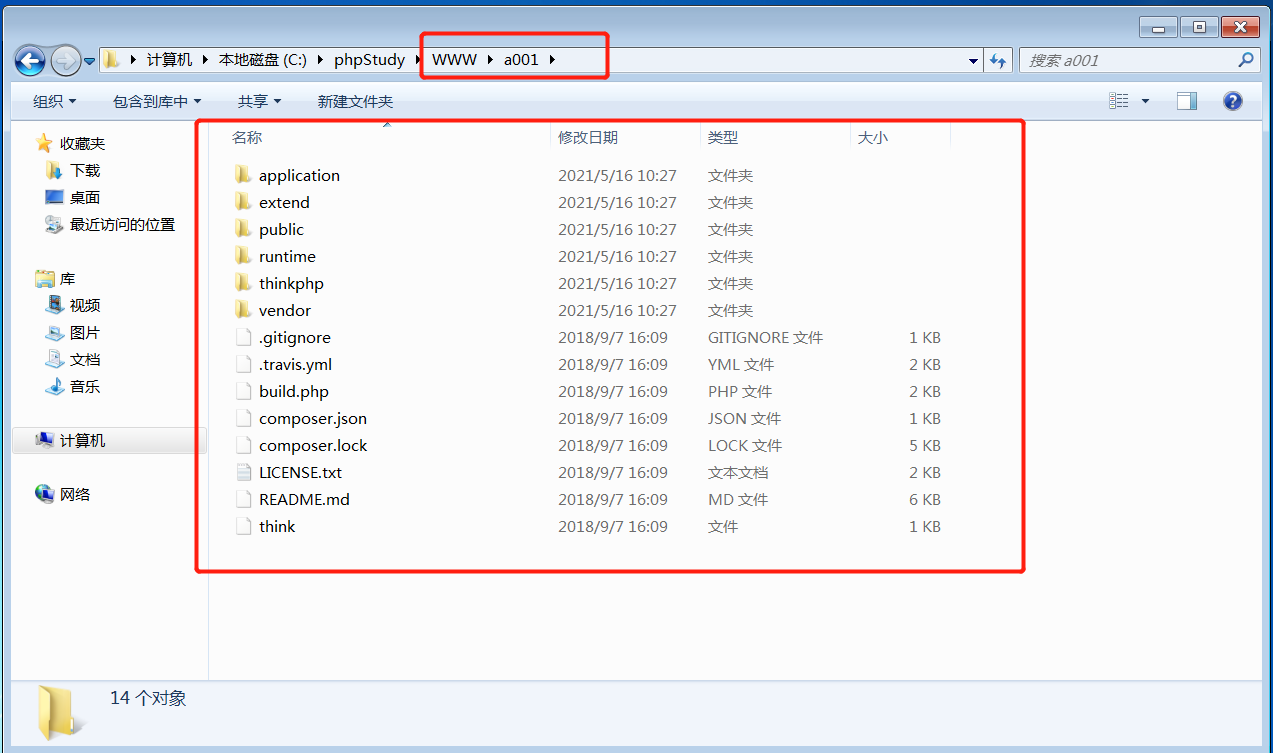 渗透测试 | ThinkPHP渗透 - 作者:每天都要努力哇 渗透测试 | ThinkPHP渗透 - 作者:每天都要努力哇