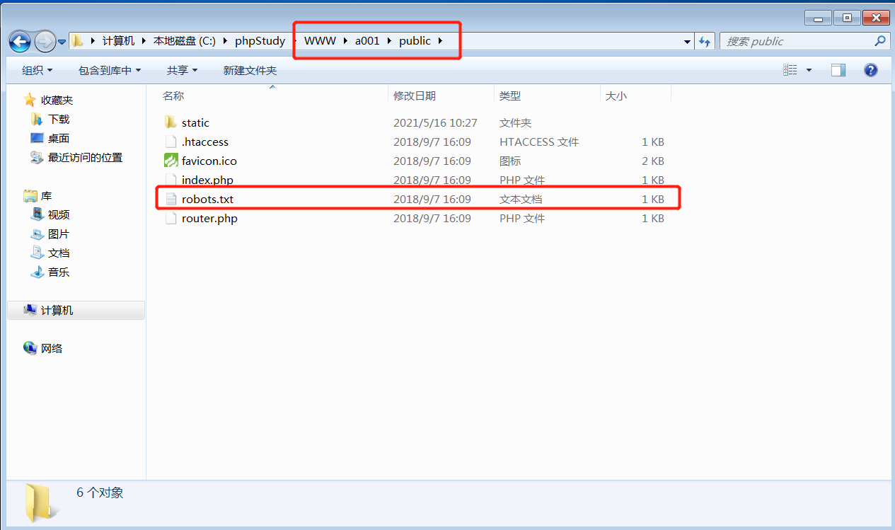 渗透测试 | ThinkPHP渗透 - 作者:每天都要努力哇 渗透测试 | ThinkPHP渗透 - 作者:每天都要努力哇
