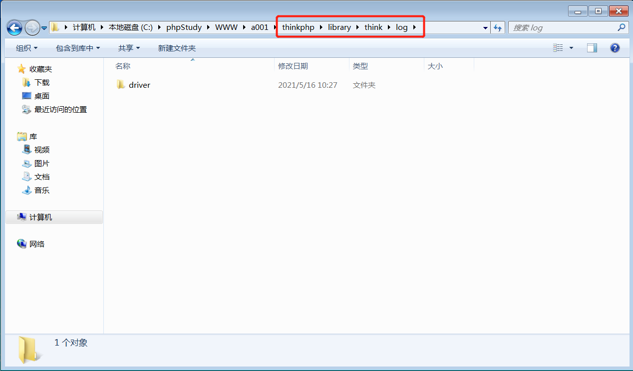 渗透测试 | ThinkPHP渗透 - 作者:每天都要努力哇 渗透测试 | ThinkPHP渗透 - 作者:每天都要努力哇
