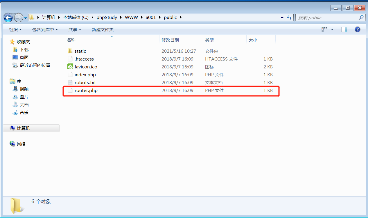 渗透测试 | ThinkPHP渗透 - 作者:每天都要努力哇 渗透测试 | ThinkPHP渗透 - 作者:每天都要努力哇
