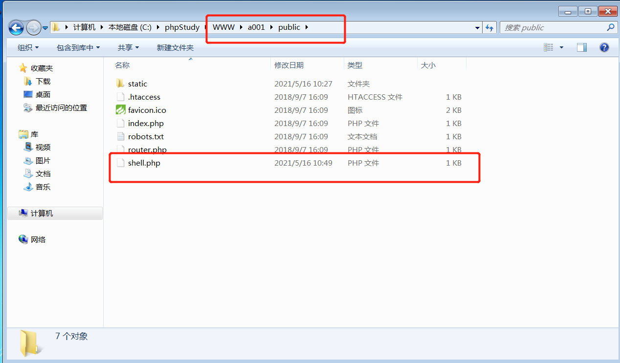 渗透测试 | ThinkPHP渗透 - 作者:每天都要努力哇 渗透测试 | ThinkPHP渗透 - 作者:每天都要努力哇