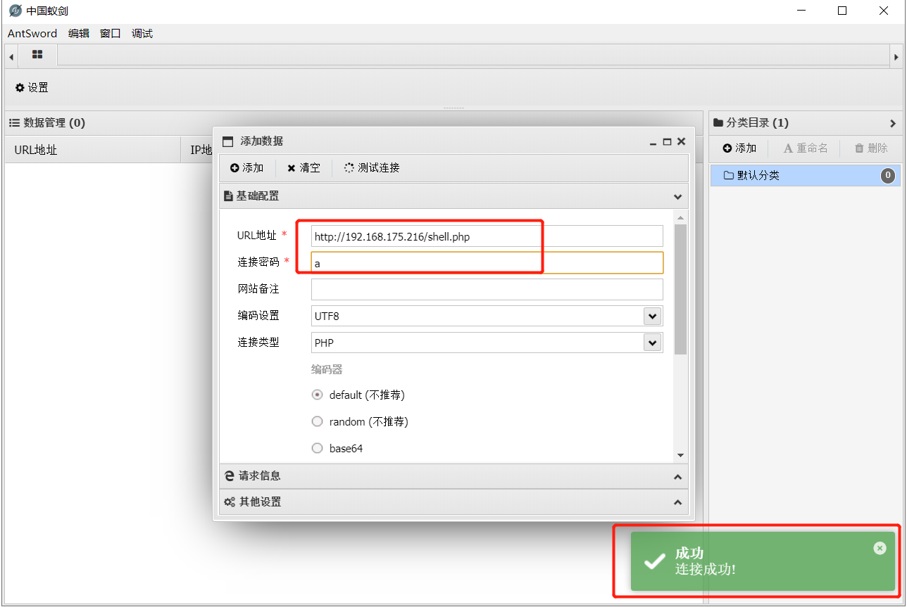 渗透测试 | ThinkPHP渗透 - 作者:每天都要努力哇 渗透测试 | ThinkPHP渗透 - 作者:每天都要努力哇