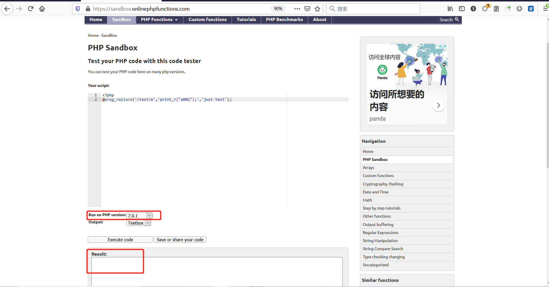 渗透测试 | ThinkPHP渗透 - 作者:每天都要努力哇 渗透测试 | ThinkPHP渗透 - 作者:每天都要努力哇