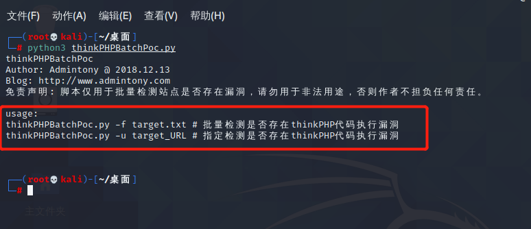 渗透测试 | ThinkPHP渗透 - 作者:每天都要努力哇 渗透测试 | ThinkPHP渗透 - 作者:每天都要努力哇